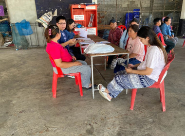 ประชุมคณะกรรมการดำเนินการสหกรณ์การเกษตรโฉนดชุมชนบ้านแพะใต้ ... พารามิเตอร์รูปภาพ 2