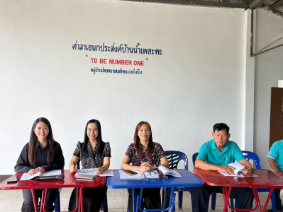 ประชุมใหญ่สามัญประจำปี 2569 (นัดครั้งที่ 2) ... พารามิเตอร์รูปภาพ 1