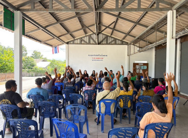 ประชุมใหญ่สามัญประจำปี 2569 (นัดครั้งที่ 2) ... พารามิเตอร์รูปภาพ 7