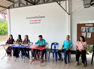 ประชุมใหญ่สามัญประจำปี 2569 (นัดครั้งที่ 2) ... พารามิเตอร์รูปภาพ 3