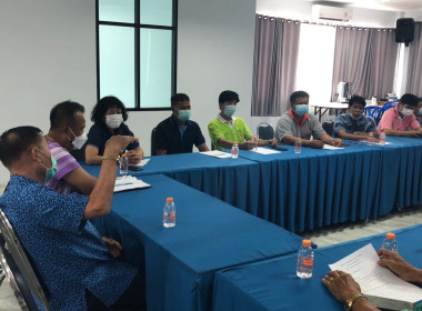 ประชุมคณะกรรมการดำเนินการของสหกรณ์การเกษตรประตูป่าจำกัด พารามิเตอร์รูปภาพ 3