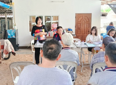 ประชุมใหญ่สามัญประจำปี 2569 ... พารามิเตอร์รูปภาพ 1