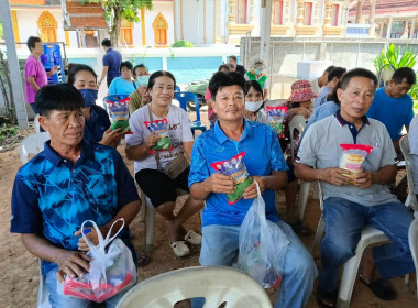 ประชุมใหญ่สามัญประจำปี 2569 ... พารามิเตอร์รูปภาพ 6