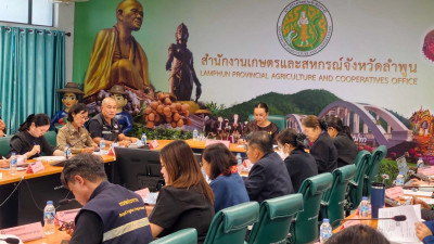 การประชุมคณะอนุกรรมการพัฒนาการเกษตรและสหกรณ์ระดับจังหวัดลำพูน ... พารามิเตอร์รูปภาพ 1