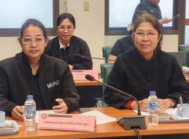 การประชุมคณะอนุกรรมการพัฒนาการเกษตรและสหกรณ์ระดับจังหวัดลำพูน ... พารามิเตอร์รูปภาพ 6