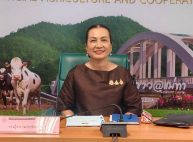 การประชุมคณะอนุกรรมการพัฒนาการเกษตรและสหกรณ์ระดับจังหวัดลำพูน ... พารามิเตอร์รูปภาพ 1