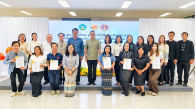 พิธีมอบหนังสืออนุญาตให้ใช้ตราสัญลักษณ์เครื่องหมายบริการสินค้าจังหวัดลำพูน ... พารามิเตอร์รูปภาพ 1