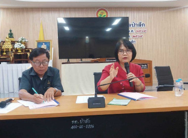 ประชุมใหญ่สามัญประจำปี 2569 ของกลุ่มเกษตรกรทำนาป่าสัก พารามิเตอร์รูปภาพ 1