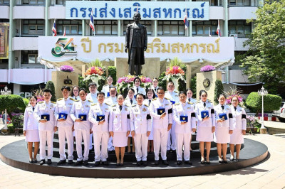 พิธีรับพระราชทานเครื่องราชอิสริยาภรณ์ ... พารามิเตอร์รูปภาพ 1