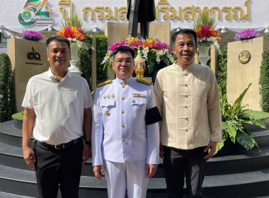 พิธีรับพระราชทานเครื่องราชอิสริยาภรณ์ ... พารามิเตอร์รูปภาพ 6