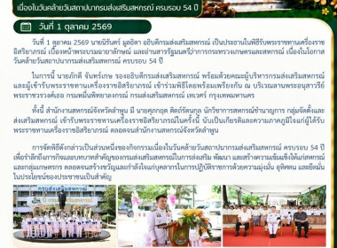 พิธีรับพระราชทานเครื่องราชอิสริยาภรณ์ ... พารามิเตอร์รูปภาพ 8