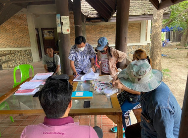 ประชุมคณะกรรมการของสหกรณ์การเกษตรโฉนดชุมชนบ้านท่ากอม่วง ... พารามิเตอร์รูปภาพ 2
