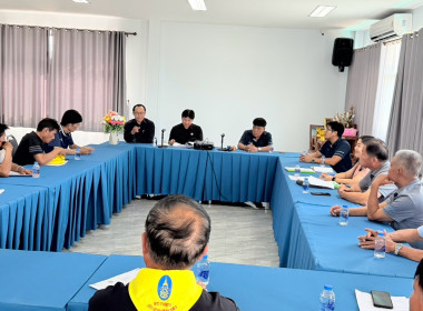ประชุมคณะกรรมการดำเนินการ สหกรณ์การเกษตรประตูป่า จำกัด พารามิเตอร์รูปภาพ 3
