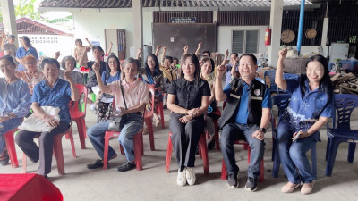 ประชุมใหญ่สามัญประจำปี 2569 ของสหกรณ์ไวน์อุโมงค์ลำพูน จำกัด พารามิเตอร์รูปภาพ 1