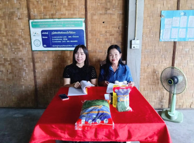 ประชุมใหญ่สามัญประจำปี 2569 ของสหกรณ์ไวน์อุโมงค์ลำพูน จำกัด พารามิเตอร์รูปภาพ 1