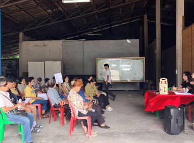 ประชุมใหญ่สามัญประจำปี 2569 ของสหกรณ์ไวน์อุโมงค์ลำพูน จำกัด พารามิเตอร์รูปภาพ 3
