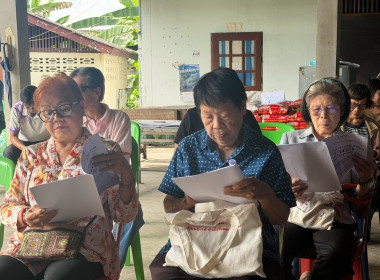 ประชุมใหญ่สามัญประจำปี 2569 ของสหกรณ์ไวน์อุโมงค์ลำพูน จำกัด พารามิเตอร์รูปภาพ 4