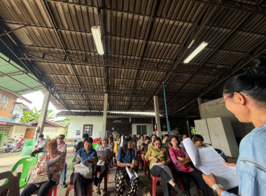 ประชุมใหญ่สามัญประจำปี 2569 ของสหกรณ์ไวน์อุโมงค์ลำพูน จำกัด พารามิเตอร์รูปภาพ 5