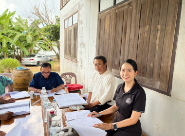 ประชุมคณะกรรมการดำเนินการสหกรณ์การเกษตรบ้านนาทราย จำกัด พารามิเตอร์รูปภาพ 1