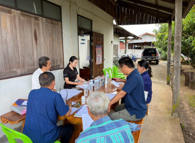 ประชุมคณะกรรมการดำเนินการสหกรณ์การเกษตรบ้านนาทราย จำกัด พารามิเตอร์รูปภาพ 2