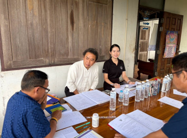 ประชุมคณะกรรมการดำเนินการสหกรณ์การเกษตรบ้านนาทราย จำกัด พารามิเตอร์รูปภาพ 4