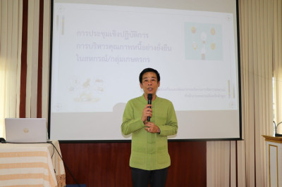 ประชุมเชิงปฏิบัติการ ... พารามิเตอร์รูปภาพ 1