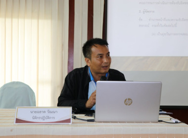 ประชุมเชิงปฏิบัติการ ... พารามิเตอร์รูปภาพ 4