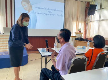 ประชุมเชิงปฏิบัติการ ... พารามิเตอร์รูปภาพ 6