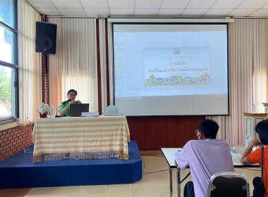 ประชุมเชิงปฏิบัติการ ... พารามิเตอร์รูปภาพ 14