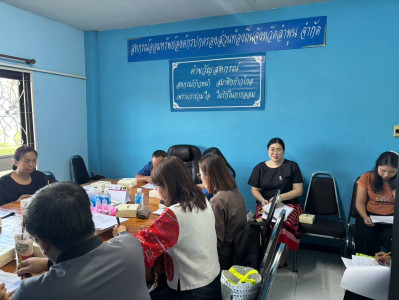 ประชุมคณะกรรมการดำเนินการสหกรณ์ออมทรัพย์องค์กรปกครองส่วนท้องถิ่นจังหวัดลำพูน จำกัด ... พารามิเตอร์รูปภาพ 1