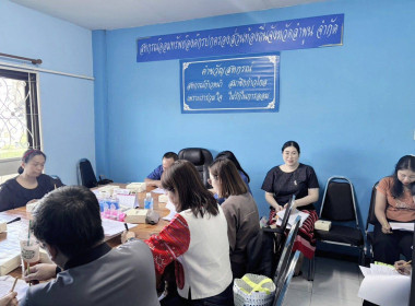 ประชุมคณะกรรมการดำเนินการสหกรณ์ออมทรัพย์องค์กรปกครองส่วนท้องถิ่นจังหวัดลำพูน จำกัด ... พารามิเตอร์รูปภาพ 1