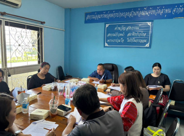 ประชุมคณะกรรมการดำเนินการสหกรณ์ออมทรัพย์องค์กรปกครองส่วนท้องถิ่นจังหวัดลำพูน จำกัด ... พารามิเตอร์รูปภาพ 2