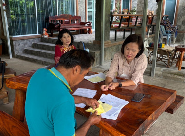 ลงพื้นที่ติดตาม แนะนำ ... พารามิเตอร์รูปภาพ 6