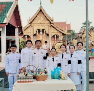 พิธีทำบุญตักบาตรถวายเป็นพระราชกุศล เนื่องใน " ... พารามิเตอร์รูปภาพ 1