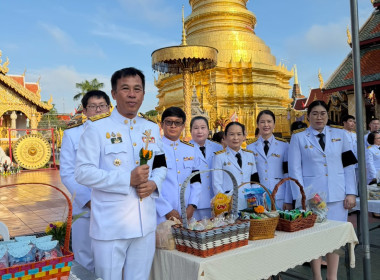 พิธีทำบุญตักบาตรถวายเป็นพระราชกุศล เนื่องใน " ... พารามิเตอร์รูปภาพ 1