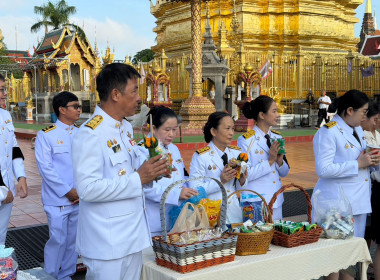 พิธีทำบุญตักบาตรถวายเป็นพระราชกุศล เนื่องใน " ... พารามิเตอร์รูปภาพ 2