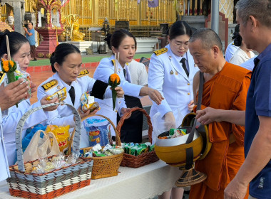 พิธีทำบุญตักบาตรถวายเป็นพระราชกุศล เนื่องใน " ... พารามิเตอร์รูปภาพ 3
