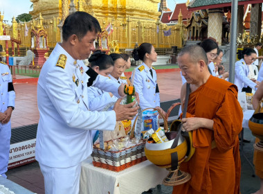 พิธีทำบุญตักบาตรถวายเป็นพระราชกุศล เนื่องใน " ... พารามิเตอร์รูปภาพ 4