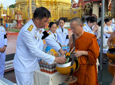 พิธีทำบุญตักบาตรถวายเป็นพระราชกุศล เนื่องใน " ... พารามิเตอร์รูปภาพ 5