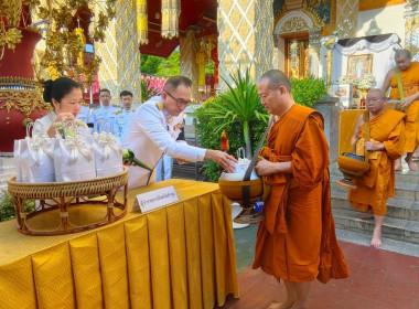 พิธีทำบุญตักบาตรถวายเป็นพระราชกุศล เนื่องใน " ... พารามิเตอร์รูปภาพ 6