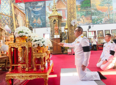 พิธีทำบุญตักบาตรถวายเป็นพระราชกุศล เนื่องใน " ... พารามิเตอร์รูปภาพ 8