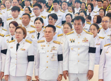 พิธีวางพวงมาลาถวายราชสักการะ เนื่องใน"วันนวมินทรมหาราช" ... พารามิเตอร์รูปภาพ 5