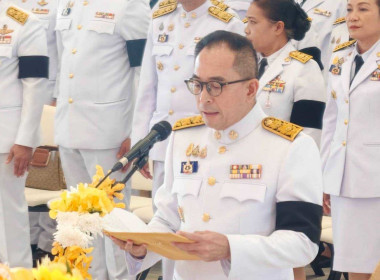 พิธีวางพวงมาลาถวายราชสักการะ เนื่องใน"วันนวมินทรมหาราช" ... พารามิเตอร์รูปภาพ 9