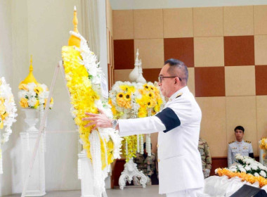 พิธีวางพวงมาลาถวายราชสักการะ เนื่องใน"วันนวมินทรมหาราช" ... พารามิเตอร์รูปภาพ 10