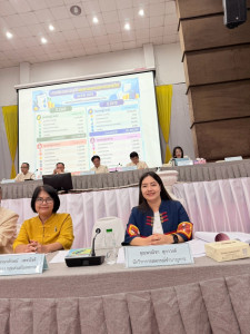 ประชุมใหญ่สามัญประจำปี 2569 ... พารามิเตอร์รูปภาพ 1