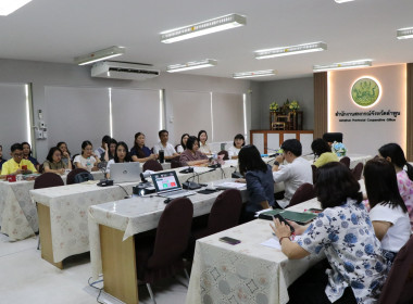 ประชุมรับฟังการชี้แจงผลการจัดชั้นความเข้มแข็งสหกรณ์และกลุ่มเกษตรกร ประจำปี พ.ศ. 2569 ... พารามิเตอร์รูปภาพ 7