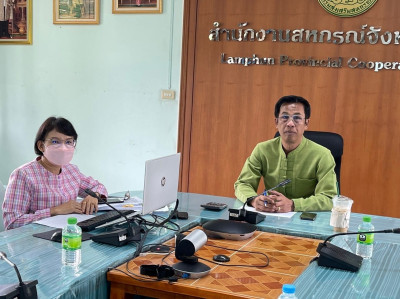 ประชุม และนำเสนอข้อมูล ... พารามิเตอร์รูปภาพ 1
