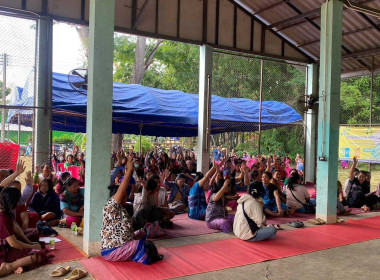 ประชุมใหญ่สามัญประจำปีของสหกรณ์การเกษตรโครงการหลวงพระบาทห้วยต้ม จำกัด ... พารามิเตอร์รูปภาพ 4