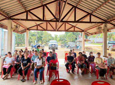 ประชุมใหญ่สามัญประจำปี 2569 สหกรณ์การเกษตรบ้านนาทราย จำกัด พารามิเตอร์รูปภาพ 5