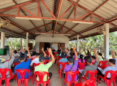 ประชุมใหญ่สามัญประจำปี 2569 สหกรณ์การเกษตรบ้านนาทราย จำกัด พารามิเตอร์รูปภาพ 6